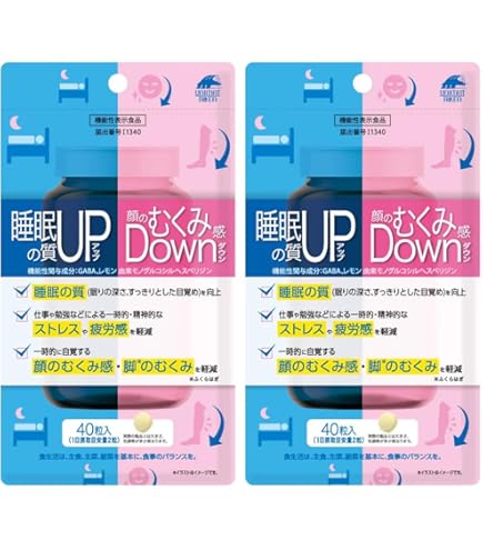 Amazon.co.jp: 睡眠の質アップ＆顔のむくみ感ダウン 40粒入 : ドラッグ